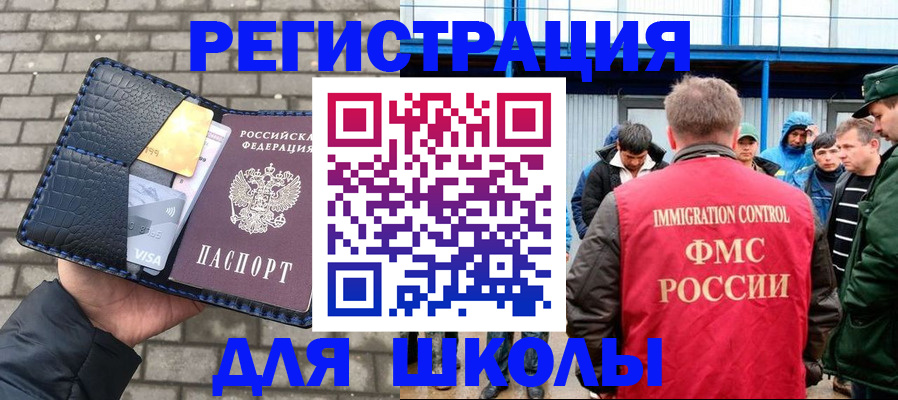 найти адрес прописки в Гудермесе